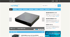 Desktop Screenshot of hinas.net